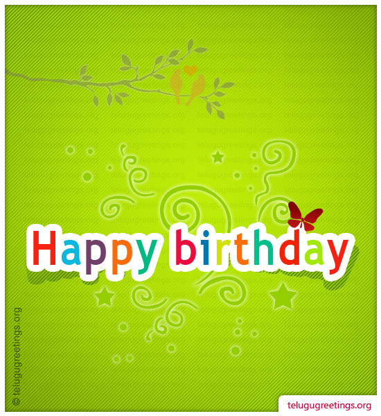Birthday Greeting 9, Send Birthday Wishes 2022 in Telugu to your Friends and Family.