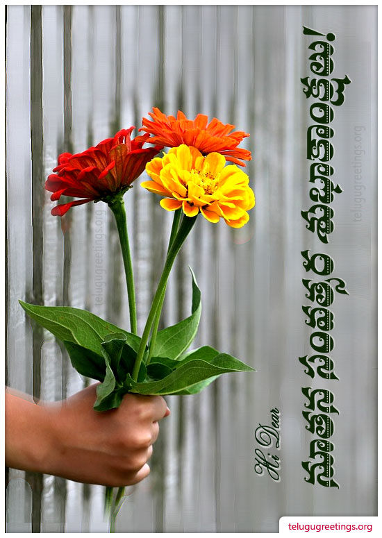New Year Greeting 15, Send New Year 2022 Telugu Greeting Cards to your friends and family.