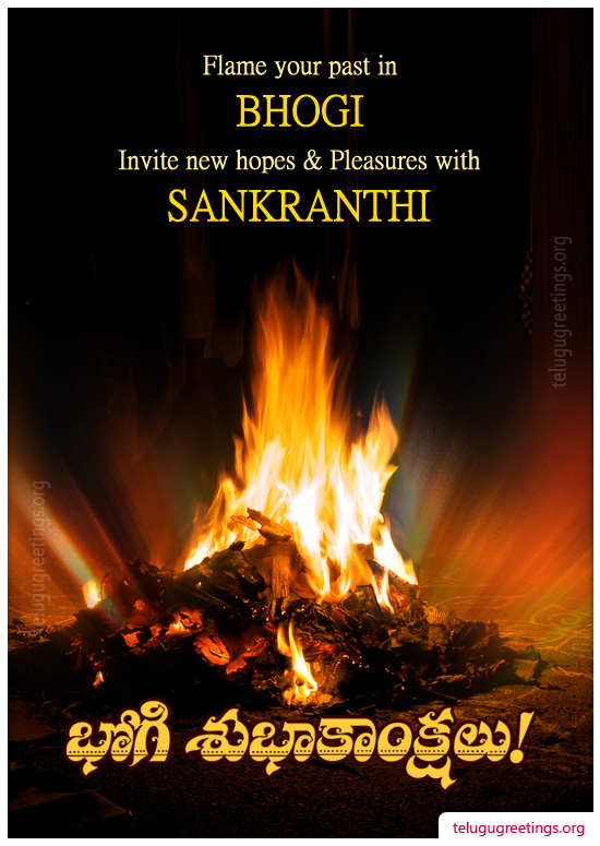 Bhogi Greeting 1, Send Bhogi 2023 Greeting Cards in Telugu to your friends and family.