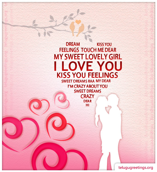 Love Romance Card 4, Send Love Romance Telugu Greeting Messages to your Sweet Heart!