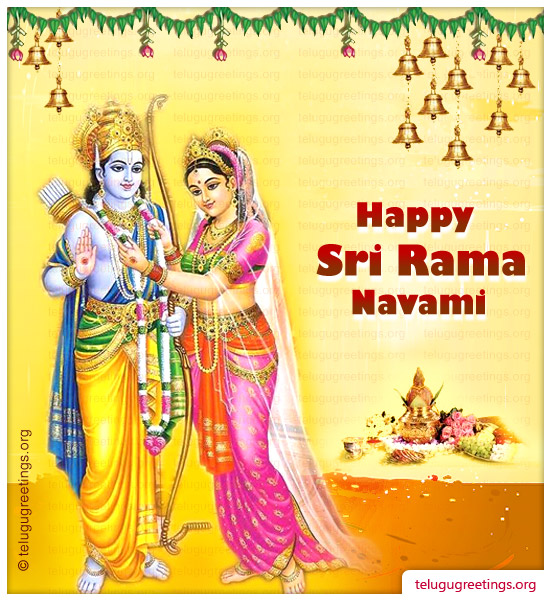 Rama Navami Card 1, Send Sri Rama Navami 2022 Telugu Greetings to your Friends and Family.