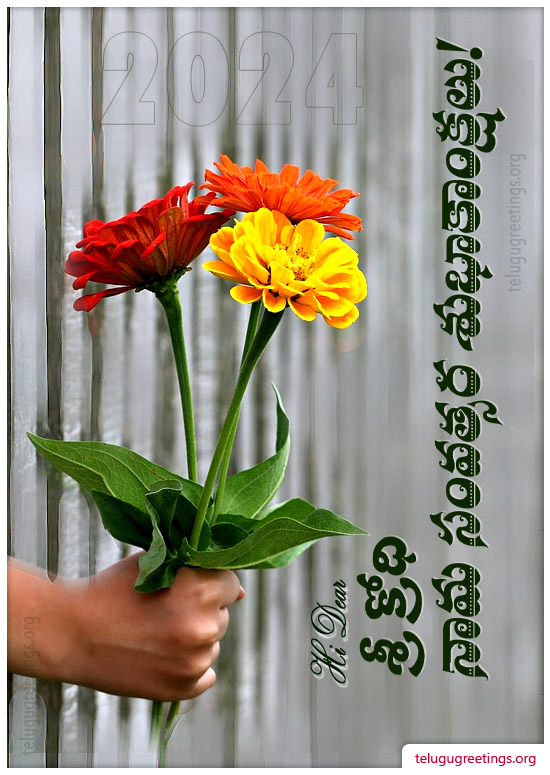 Ugadi Greeting 6, Send Telugu New Year 2022 Ugadi 2022 Telugu Greetings Cards.