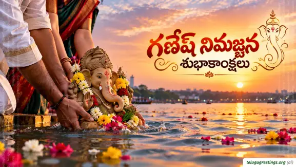 Ganesh Nimajjanam Greetings