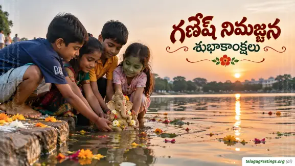 Ganesh Nimajjanam Greetings