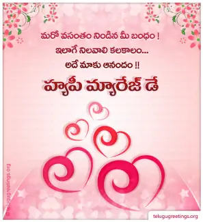 May God Bless Your Beautiful Bond!