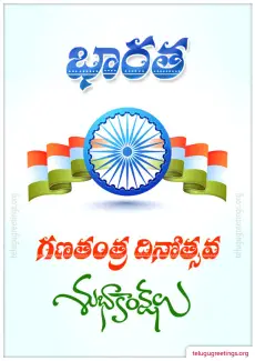 Saluting the Spirit of India!