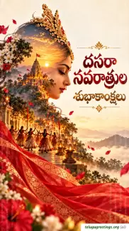 Happy Vijayadasami Telugu Greetings 14