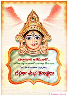 Dasara Subhakankshalu Greetings