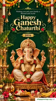 Ganesh Chaturthi Telugu Greetings
