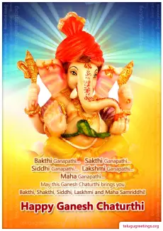 Happy Vinayaka Chavithi Greetings