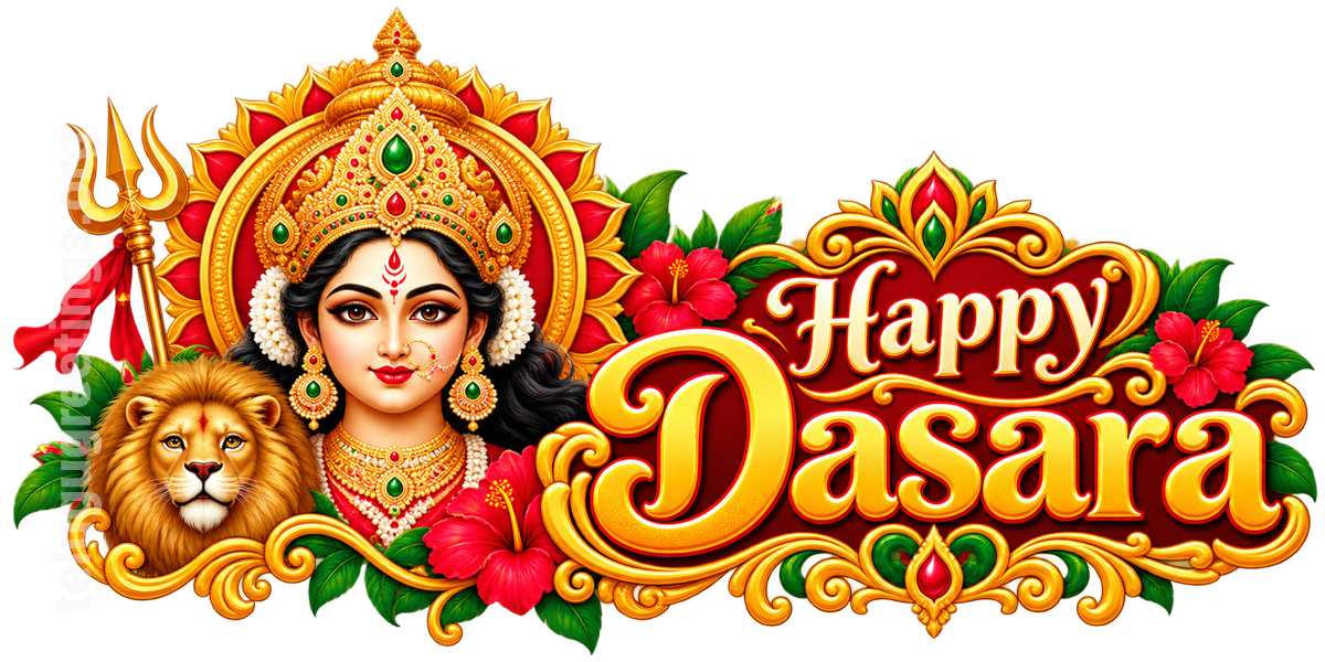 Dasara WhatsApp Telugu Sticker 9