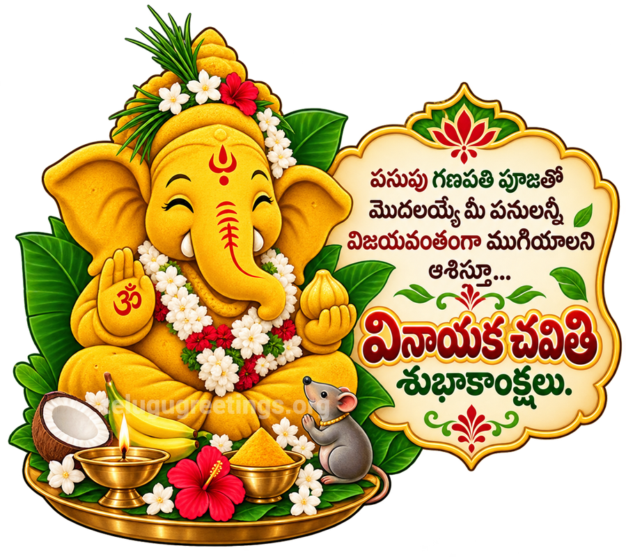 Vinayaka Chavithi WhatsApp Sticker 10