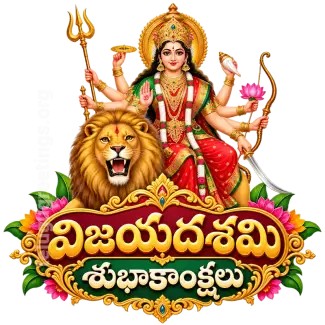 Dasara WhatsApp Telugu Sticker 2