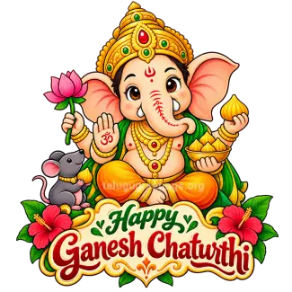 Ganesh Chaturthi WhatsApp Sticker 13