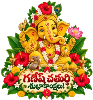 Ganesh Chaturthi WhatsApp Sticker 20